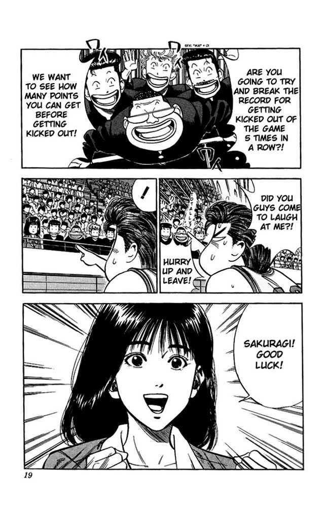 Slam Dunk, Chapter 81 image 17